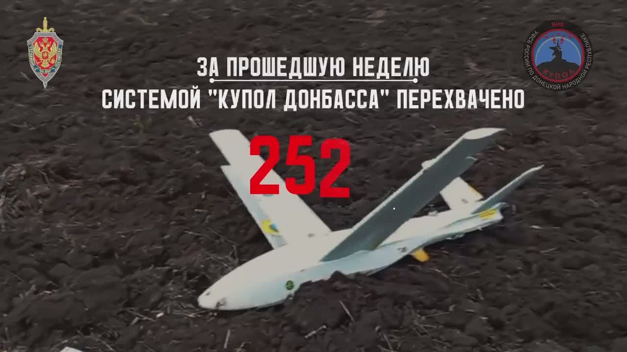 На этой неделе беспилотники пытались атаковать критическую инфраструктуру ДНР