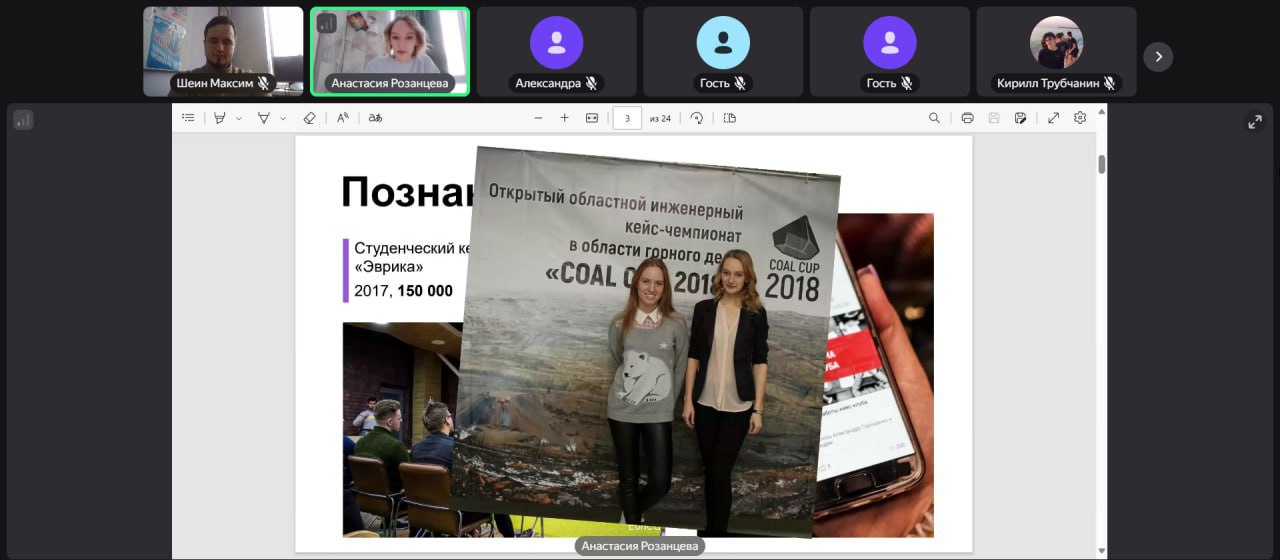 17 декабря состоялся онлайн-вебинар, посвящённый подготовке к следующему сезону Росмолодёжь.Гранты. В мероприятии приняли участие 27 человек, заинтересованных в развитии социальных и молодёжных инициатив 17 декабря состоялся онлайн-вебинар, посвящённый подготовке к следующему сезону Росмолодёжь.Гранты. В мероприятии приняли участие 27 человек, заинтересованных в развитии социальных и молодёжных инициатив