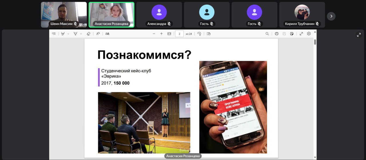 17 декабря состоялся онлайн-вебинар, посвящённый подготовке к следующему сезону Росмолодёжь.Гранты. В мероприятии приняли участие 27 человек, заинтересованных в развитии социальных и молодёжных инициатив 17 декабря состоялся онлайн-вебинар, посвящённый подготовке к следующему сезону Росмолодёжь.Гранты. В мероприятии приняли участие 27 человек, заинтересованных в развитии социальных и молодёжных инициатив