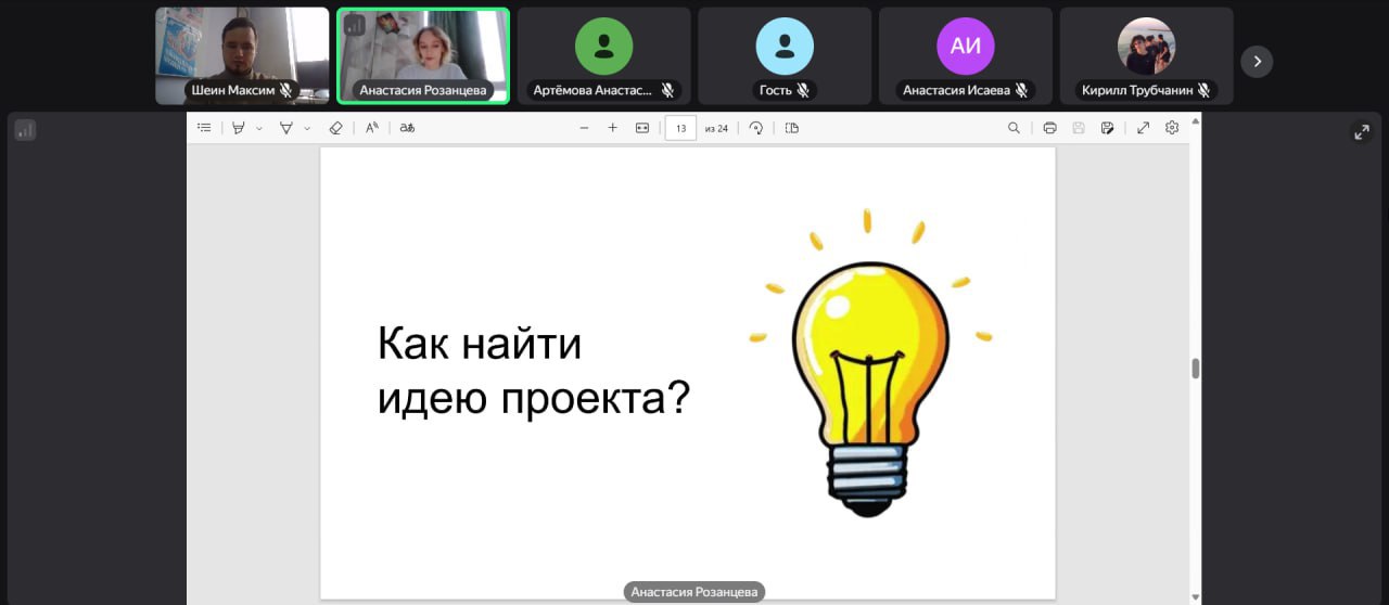 17 декабря состоялся онлайн-вебинар, посвящённый подготовке к следующему сезону Росмолодёжь.Гранты. В мероприятии приняли участие 27 человек, заинтересованных в развитии социальных и молодёжных инициатив 17 декабря состоялся онлайн-вебинар, посвящённый подготовке к следующему сезону Росмолодёжь.Гранты. В мероприятии приняли участие 27 человек, заинтересованных в развитии социальных и молодёжных инициатив