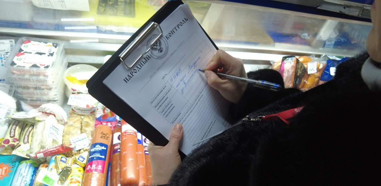 Иван Приходько: Активисты Народного контроля осуществили проверку ряда магазинов в Калининском районе Горловки Иван Приходько: Активисты Народного контроля осуществили проверку ряда магазинов в Калининском районе Горловки