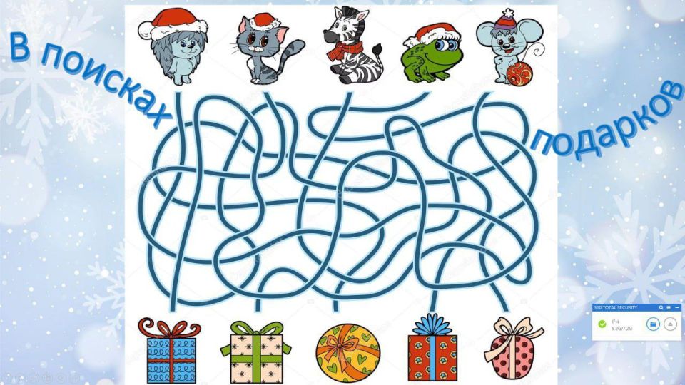 ���� ���������: � ����������-��������� ������ �������� ������ ����������� �����������, ����������� ��� ������� �������