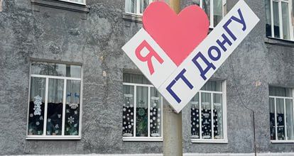 В Центрально-Городском районе города Горловка продолжается реализация по созданию новогодней атмосферы в преддверии праздников В Центрально-Городском районе города Горловка продолжается реализация по созданию новогодней атмосферы в преддверии праздников