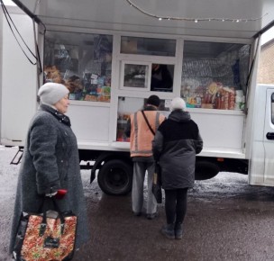 С 17 по 19 декабря 2025 года осуществлена выездная торговля с использованием автомагазинов в населенных пунктах городских округов Донецк, Горловка, Мариуполь, на территории г. Авдеевка, также Волновахского, Володарского...