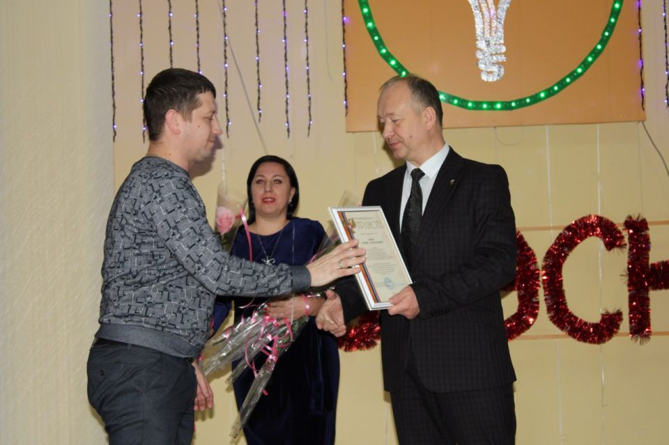 Торжественное собрание и концерт ко Дню энергетика Торжественное собрание и концерт ко Дню энергетика