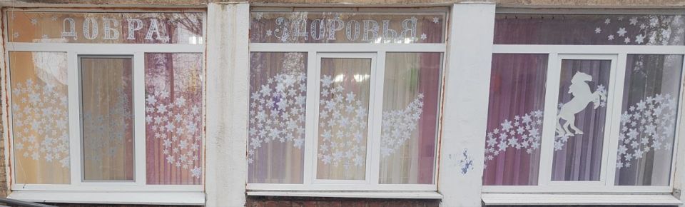 В Центрально-Городском районе города Горловка продолжается инициатива по украшению учреждений к Новогодним праздникам В Центрально-Городском районе города Горловка продолжается инициатива по украшению учреждений к Новогодним праздникам