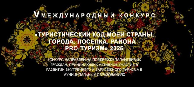 V ������������� ������� �������������� ��� ���� ������, ������, �������, ������ � PRO-�����̻