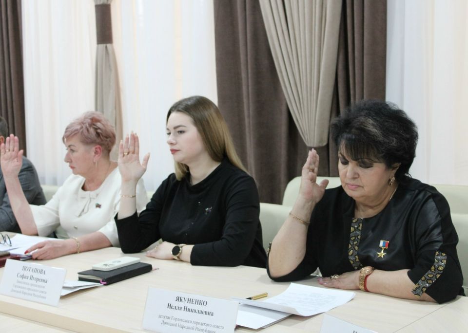 Роман Конев: 24 декабря 2025 года провёл пятьдесят седьмое очередное заседание Горловского городского совета Донецкой Народной Республики первого созыва Роман Конев: 24 декабря 2025 года провёл пятьдесят седьмое очередное заседание Горловского городского совета Донецкой Народной Республики первого созыва