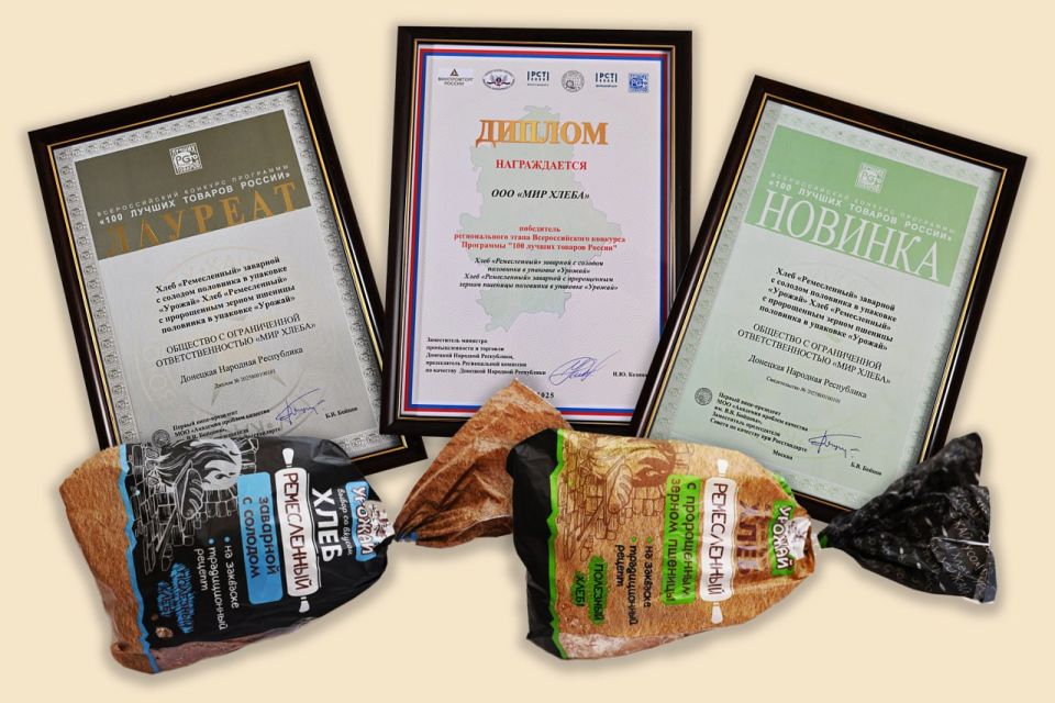 Иван Приходько: В Горловке прошла «Елка желаний» Иван Приходько: В Горловке прошла «Елка желаний»