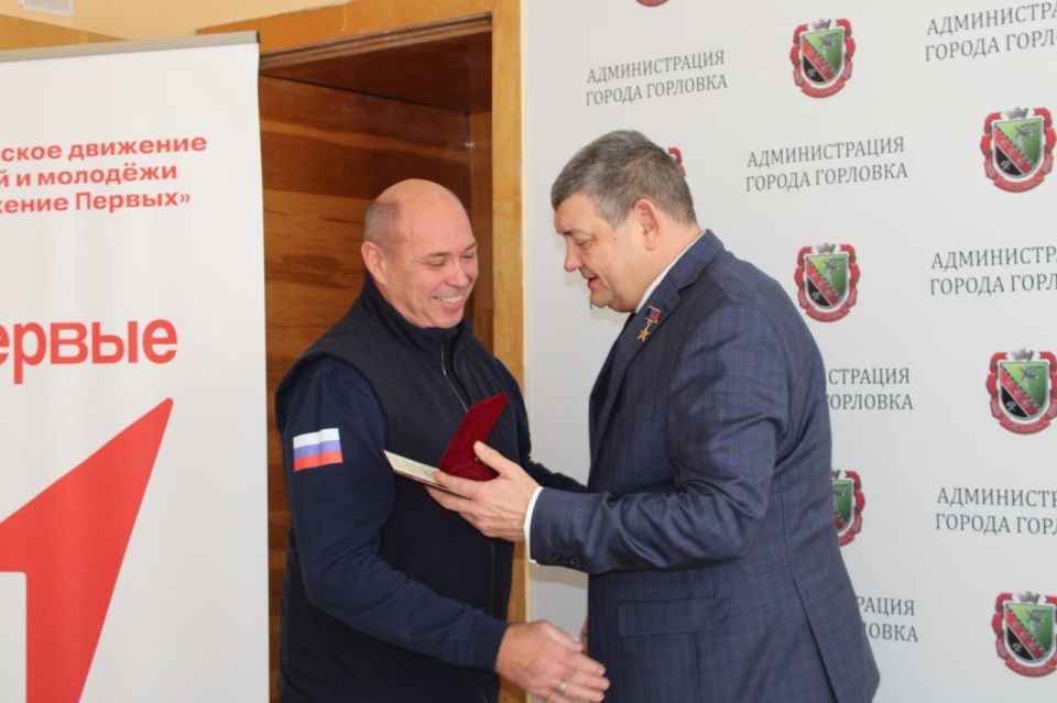 Иван Приходько: Сегодня вручил представителю шефа-региона Горловки – Кузбасса – Вячеславу Леонидовичу Мещерякову нагрудную медаль имени П.Н. Горлова III степени за активную гражданскую позицию, плодотворный труд и... Иван Приходько: Сегодня вручил представителю шефа-региона Горловки – Кузбасса – Вячеславу Леонидовичу Мещерякову нагрудную медаль имени П.Н. Горлова III степени за активную гражданскую позицию, плодотворный труд и...