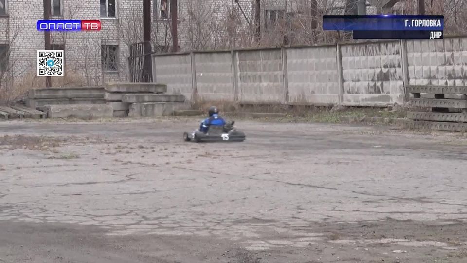 Картинг как драйвер будущего: как в Горловке воспитывают технооптимистов