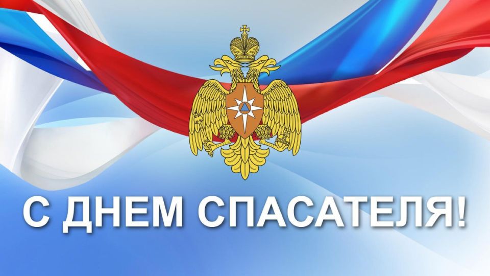 Роман Конев: День спасателя Российской Федерации