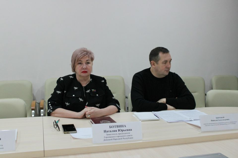 Роман Конев: 29 декабря 2025 года состоялись заседания постоянных комитетов Горловского городского совета Донецкой Народной Республики Роман Конев: 29 декабря 2025 года состоялись заседания постоянных комитетов Горловского городского совета Донецкой Народной Республики