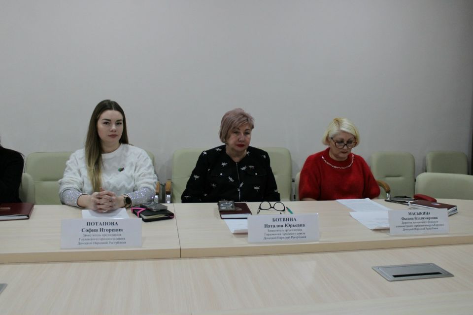 Роман Конев: 29 декабря 2025 года состоялись заседания постоянных комитетов Горловского городского совета Донецкой Народной Республики Роман Конев: 29 декабря 2025 года состоялись заседания постоянных комитетов Горловского городского совета Донецкой Народной Республики