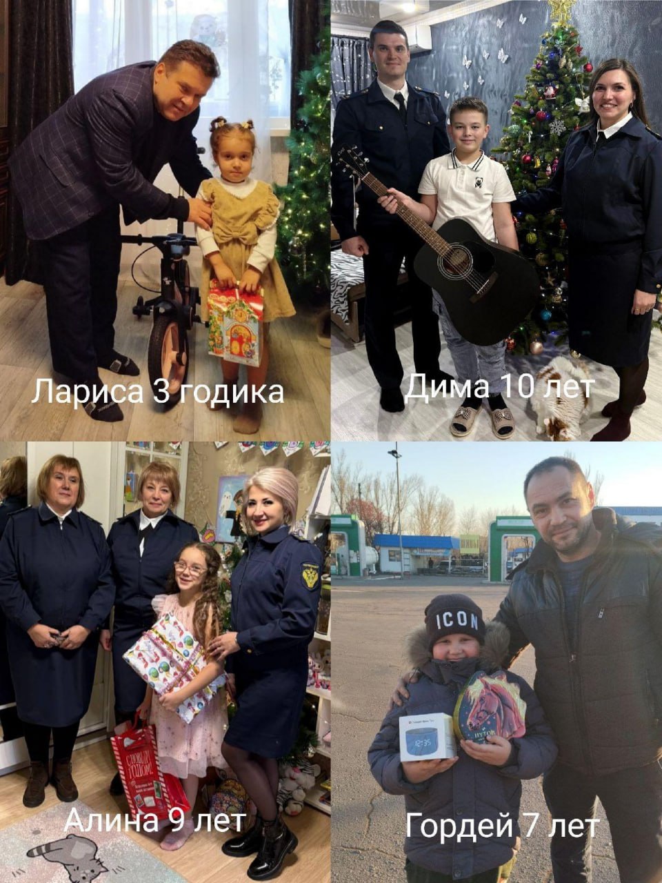 Донецкое управление Ростехнадзора приняло участие во всероссийской акции «Ёлка желаний» Донецкое управление Ростехнадзора приняло участие во всероссийской акции «Ёлка желаний»