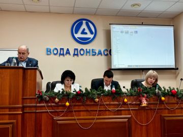 Итоги работы «Воды Донбасса» за 2025 год обсудили на ежемесячном совете предприятия