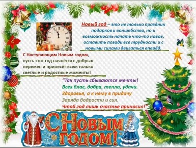 ��������� ������ ������ ����������� � ����� �����