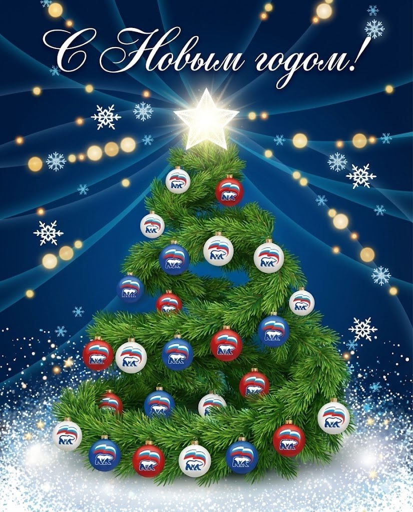 Роман Конев: Новый год – это особенное время, наполненное волшебством, радостью и надеждой на лучшее как для детей, так и для взрослых