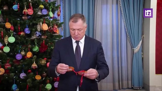 Силуанов, Решетников, Хуснуллин и Мантуров исполнили детские мечты в рамках акции "Елка желаний"