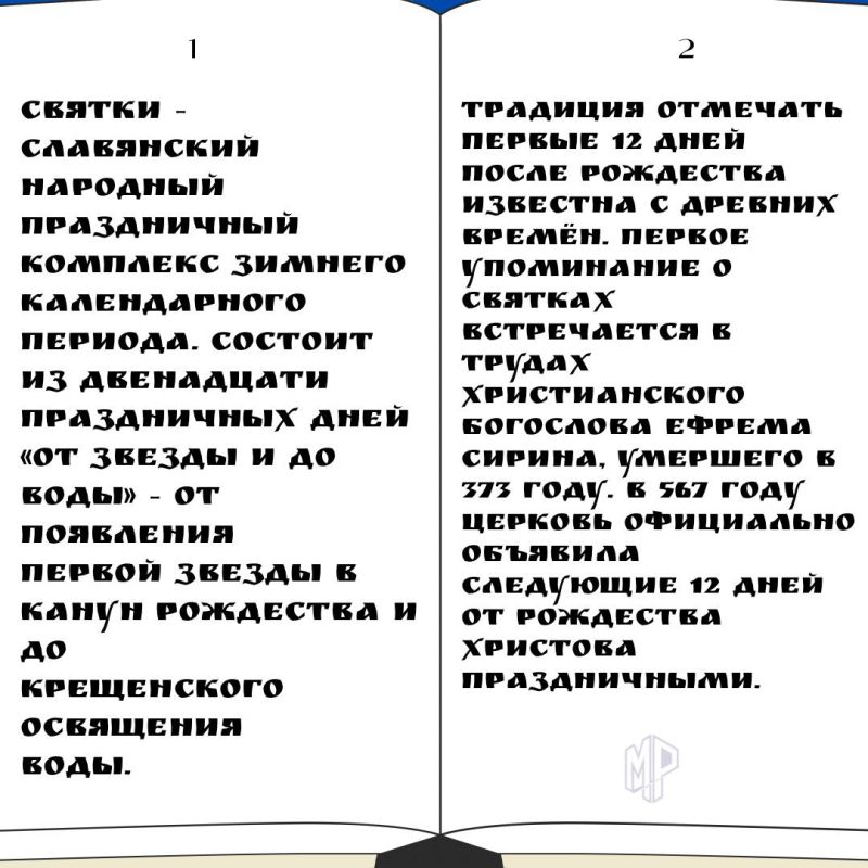 � ��� �� ������ � �������. � ����� ������� #�������������� �� ������� ������ � ��� ������