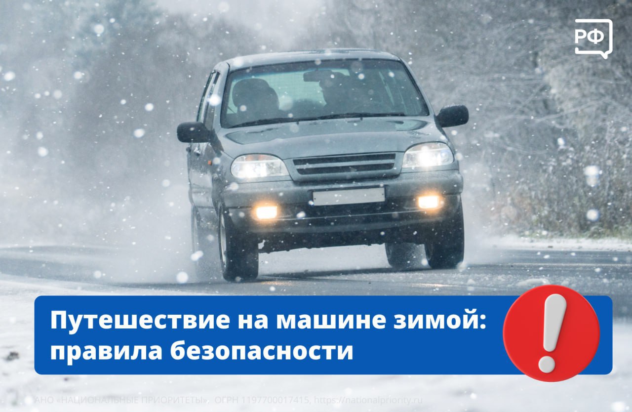 Усилена ответственность за нарушения правил безопасности при перевозке детей Усилена ответственность за нарушения правил безопасности при перевозке детей
