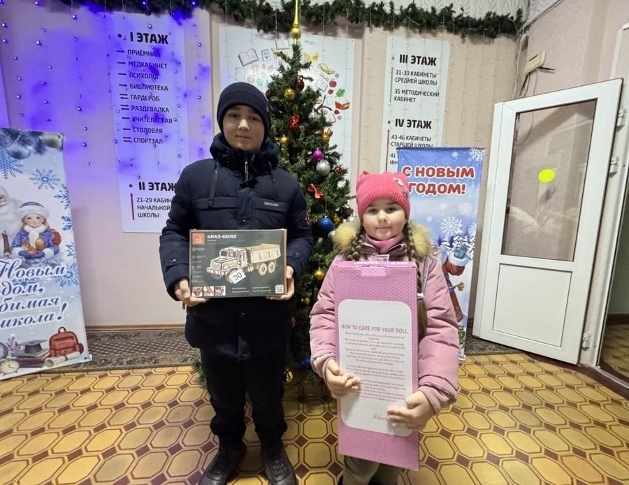 Кузбассовцы исполнили мечты 4 детей из Горловки Кузбассовцы исполнили мечты 4 детей из Горловки