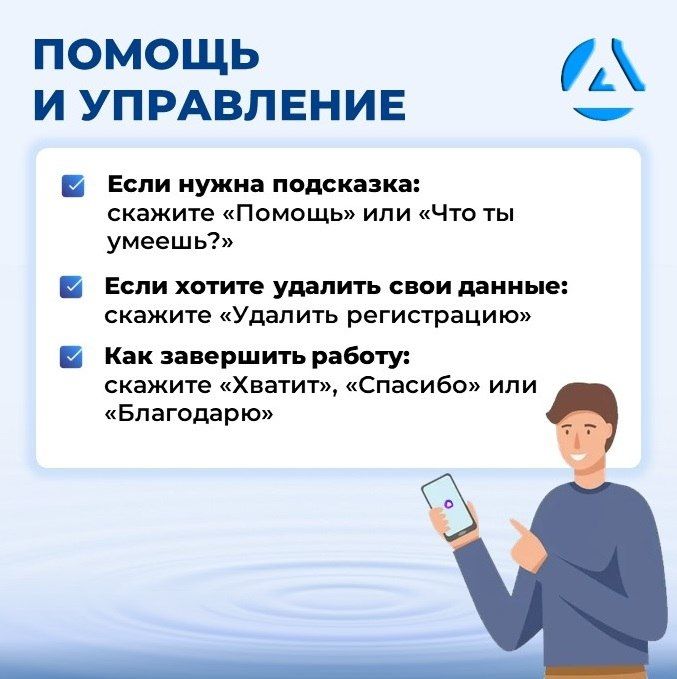 Роман Конев: Для удобства жителей личный кабинет «Коммунальные услуги ДН» доступен в голосовом помощнике «Алиса» Роман Конев: Для удобства жителей личный кабинет «Коммунальные услуги ДН» доступен в голосовом помощнике «Алиса»