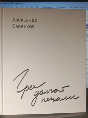 ���������� �������� ���������� �������� �����