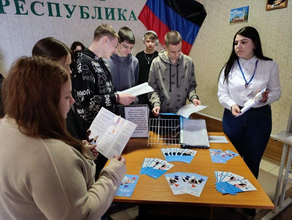 Горловская служба занятости населения ДНР помогает молодежи в трудоустройстве Горловская служба занятости населения ДНР помогает молодежи в трудоустройстве