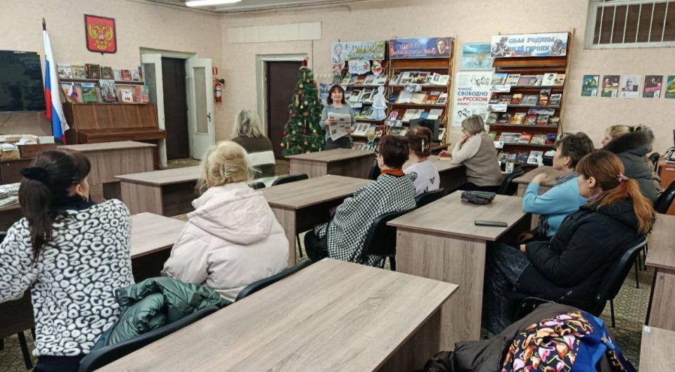 «Единый час гражданственности» в первичных организациях МО ОД «ДР» Центрально-Городского района г. Горловка «Единый час гражданственности» в первичных организациях МО ОД «ДР» Центрально-Городского района г. Горловка