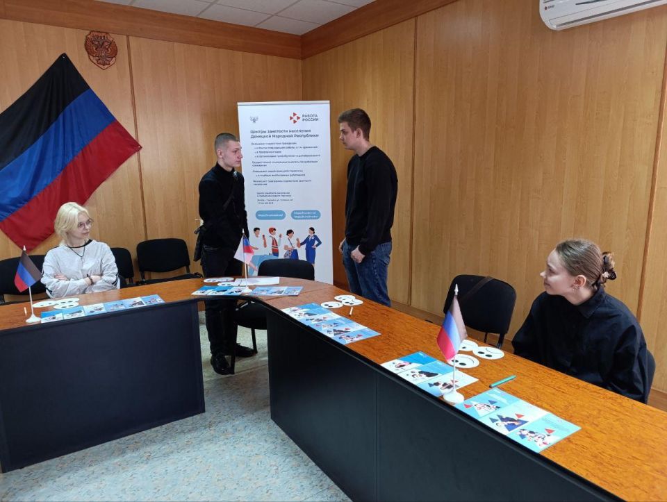 Горловская служба занятости населения ДНР помогает молодежи в трудоустройстве Горловская служба занятости населения ДНР помогает молодежи в трудоустройстве