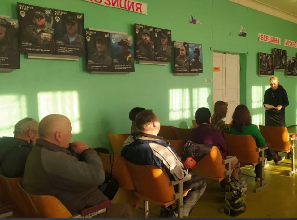 «Единый час гражданственности» в первичных организациях МО ОД «ДР» Центрально-Городского района г. Горловка «Единый час гражданственности» в первичных организациях МО ОД «ДР» Центрально-Городского района г. Горловка