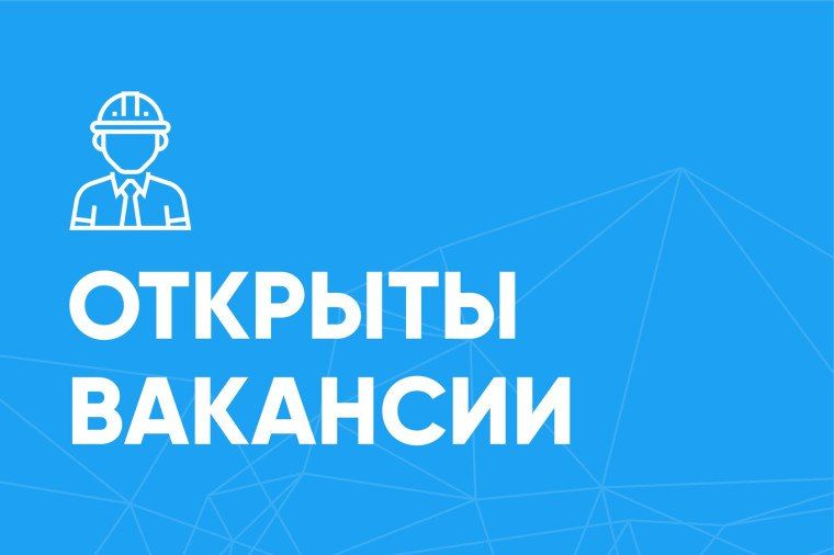Иван Приходько: Вакансии МУНИЦИПАЛЬНОГО УНИТАРНОГО ПРЕДПРИЯТИЯ «ПРОСТОР» АДМИНИСТРАЦИИ ГОРОДСКОГО ОКРУГА ГОРЛОВКА ДОНЕЦКОЙ НАРОДНОЙ РЕСПУБЛИКИ Иван Приходько: Вакансии МУНИЦИПАЛЬНОГО УНИТАРНОГО ПРЕДПРИЯТИЯ «ПРОСТОР» АДМИНИСТРАЦИИ ГОРОДСКОГО ОКРУГА ГОРЛОВКА ДОНЕЦКОЙ НАРОДНОЙ РЕСПУБЛИКИ