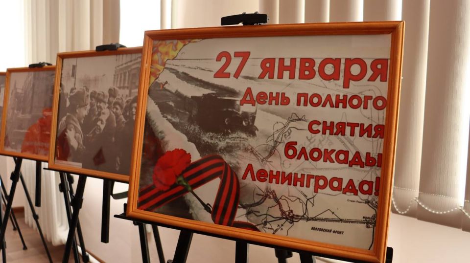 Иван Приходько: 26 января на базе АДИ ДонНТУ состоялась памятная встреча «Будем помнить подвиг Ленинграда», посвященная 82-й годовщине освобождения города от блокады