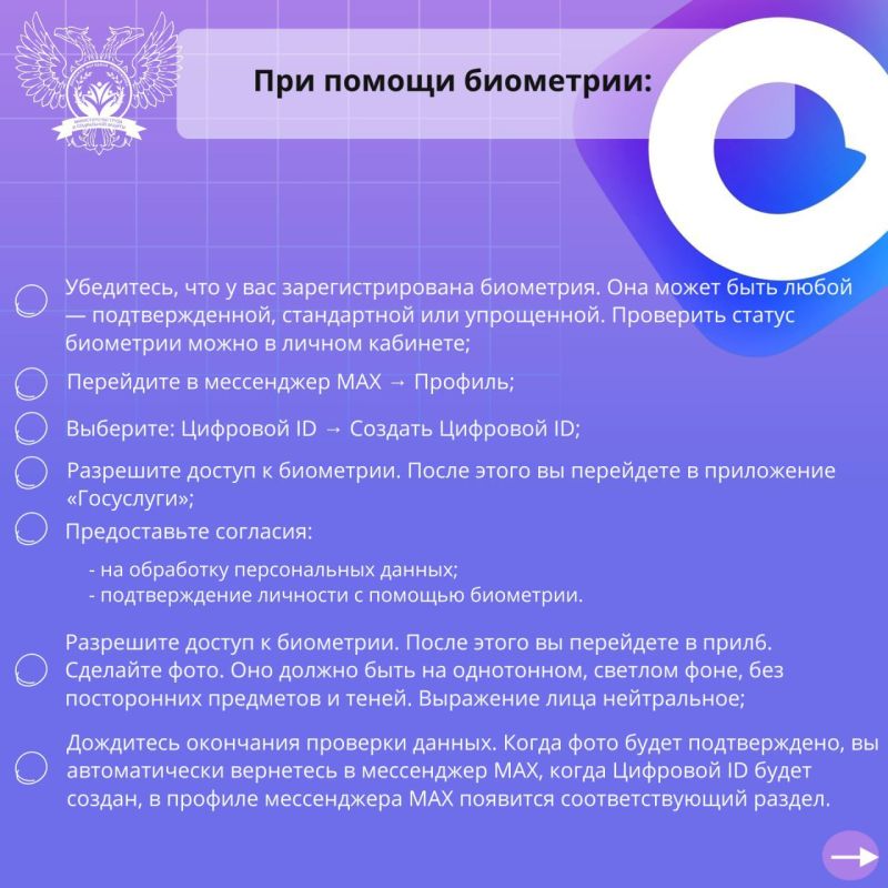 Роман Конев: Отличная новость для многодетных семей, пользующихся мессенджером MAX! Роман Конев: Отличная новость для многодетных семей, пользующихся мессенджером MAX!