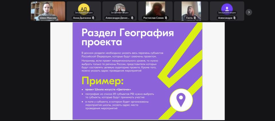 Росмолодёжь.Гранты: старт нового сезона уже близко! Росмолодёжь.Гранты: старт нового сезона уже близко!