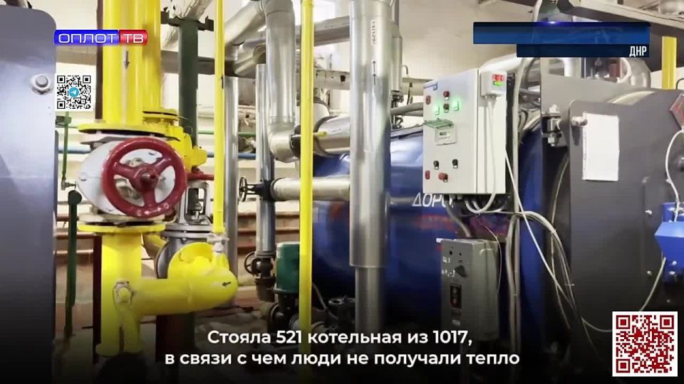 Горловские коммунальщики оперативно восстановили теплоснабжение после атаки на энергосистему