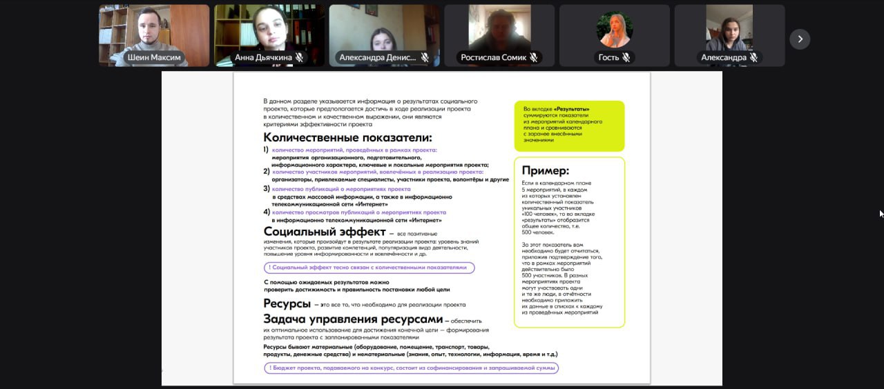 Росмолодёжь.Гранты: старт нового сезона уже близко! Росмолодёжь.Гранты: старт нового сезона уже близко!