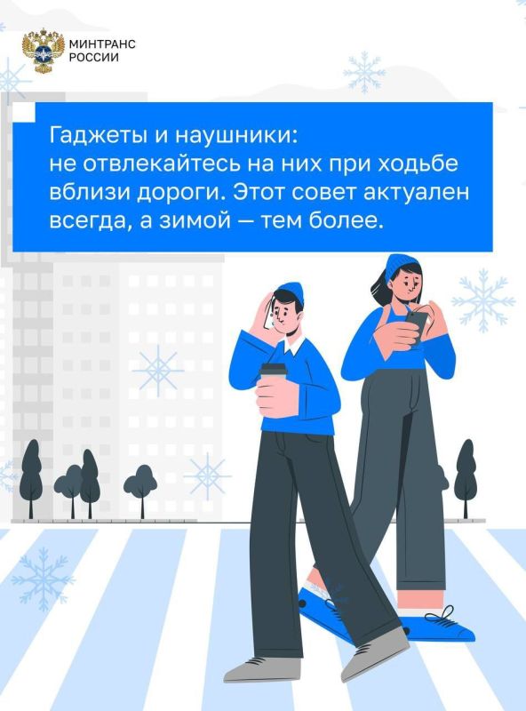 Роман Конев: Зимняя безопасность на дорогах – дело каждого: и водителей, и пешеходов Роман Конев: Зимняя безопасность на дорогах – дело каждого: и водителей, и пешеходов