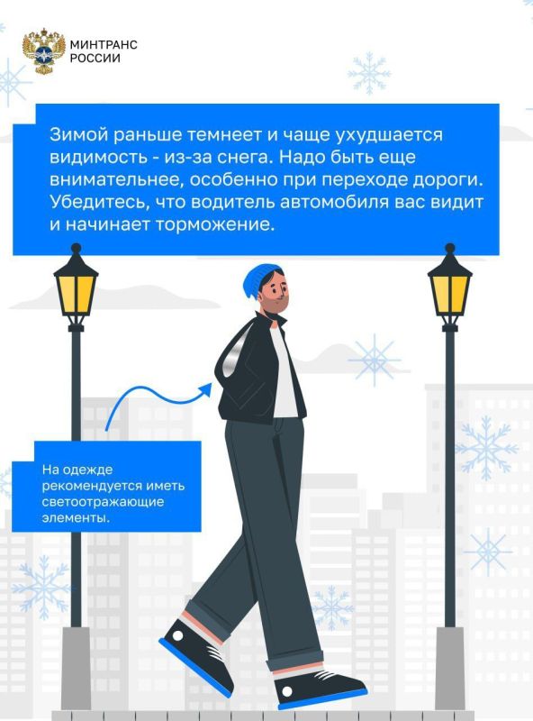 Роман Конев: Зимняя безопасность на дорогах – дело каждого: и водителей, и пешеходов Роман Конев: Зимняя безопасность на дорогах – дело каждого: и водителей, и пешеходов