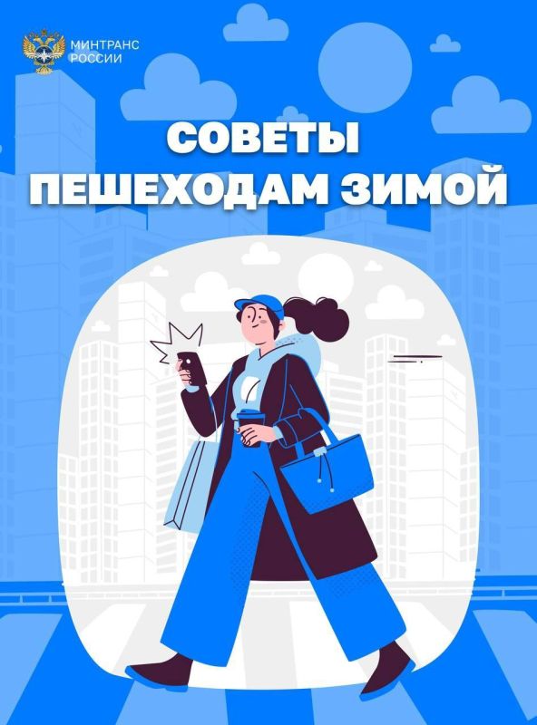 Роман Конев: Зимняя безопасность на дорогах – дело каждого: и водителей, и пешеходов