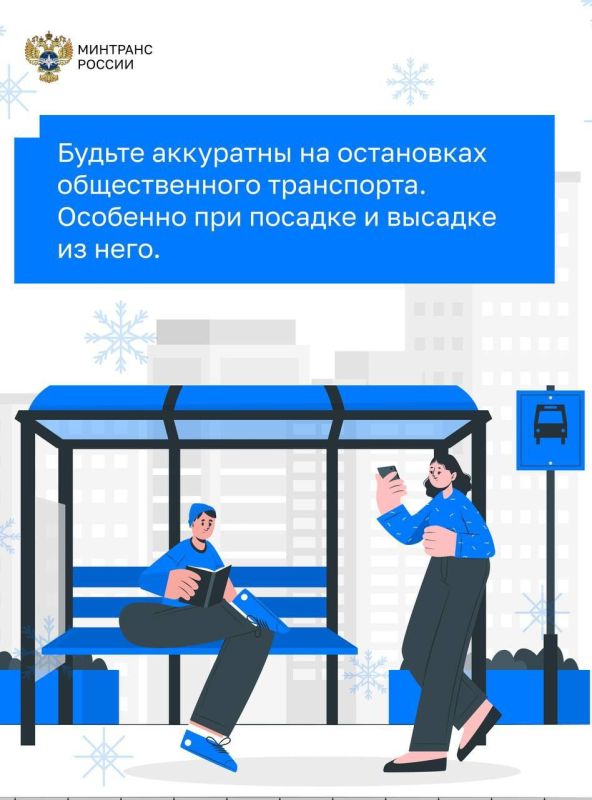 Роман Конев: Зимняя безопасность на дорогах – дело каждого: и водителей, и пешеходов Роман Конев: Зимняя безопасность на дорогах – дело каждого: и водителей, и пешеходов
