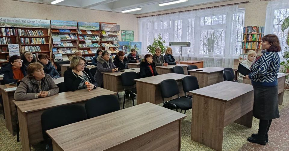 «Единый час гражданственности» в первичных организациях МО ОД «ДР» Центрально-Городского района г. Горловка «Единый час гражданственности» в первичных организациях МО ОД «ДР» Центрально-Городского района г. Горловка