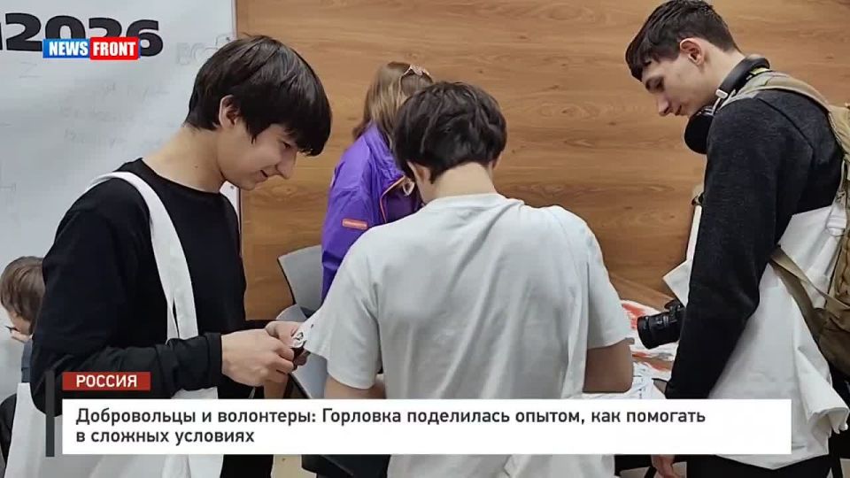 Горловчане поделились своим опытом с молодёжью Республики