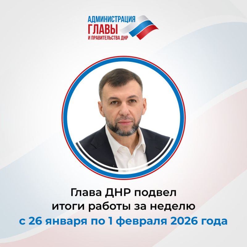 Главное, о чем сказал Денис Пушилин: