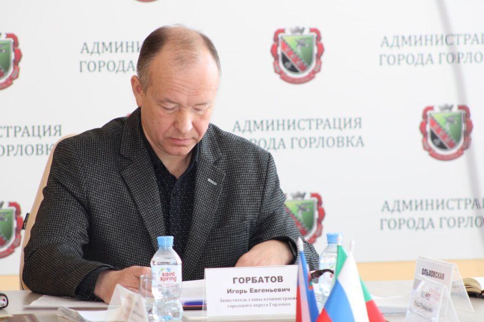 В администрации городского округа Горловка состоялось аппаратное совещание В администрации городского округа Горловка состоялось аппаратное совещание