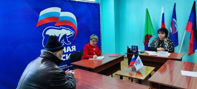 Роман Конев: 3 февраля 2026 года состоялся приём граждан депутатом Горловского городского совета Донецкой Народной Республики первого созыва Неллей Якуненко в Общественной приёмной местного отделения Всероссийской...