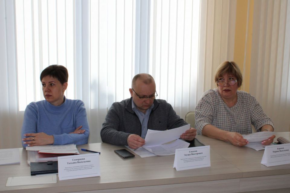 Состоялось заседание комиссии по делам несовершеннолетних и защите их прав администрации городского округа Горловка Состоялось заседание комиссии по делам несовершеннолетних и защите их прав администрации городского округа Горловка