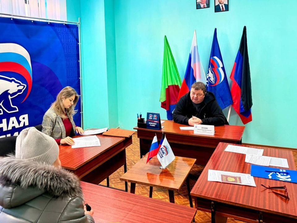 Роман Конев: 4 февраля 2026 года состоялся приём граждан депутатом Горловского городского совета Донецкой Народной Республики первого созыва Александром Куновым в Общественной приёмной местного отделения Всероссийской... Роман Конев: 4 февраля 2026 года состоялся приём граждан депутатом Горловского городского совета Донецкой Народной Республики первого созыва Александром Куновым в Общественной приёмной местного отделения Всероссийской...