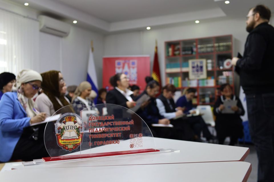 В Кыргызстане стартовала Неделя русского языка и культуры